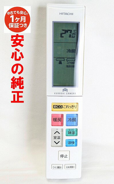 ����š�¨��ȯ�� ���ݺ� RAR-7U2 ��Ω �򤯤ޤ��� �������� ��⥳�� (RAS-X22G RAS-X25G RAS-X28G RAS-X36G RAS-X36G2 RAS-XJ22G RAS-XJ25G RAS-XJ28G RAS-XJ36G RAS-XJ36G2 �б�) Ĺ���ݾ� (RAS-X36G2-102)