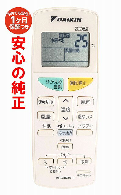 ����š�¨��ȯ�� ���ݺ� ARC469A11 �������� �������� ��⥳�� (P22NTV-C P22NTV-W P25NTV-C P25NTV-W P28NTV-C P28NTV-W P36NTV-C P36NTV-W P40NTV-C P40NTV-W �б�) (2099828) Ĺ���ݾ�