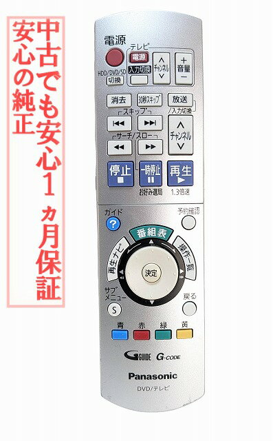 楽天市場】DMR－XW30の通販