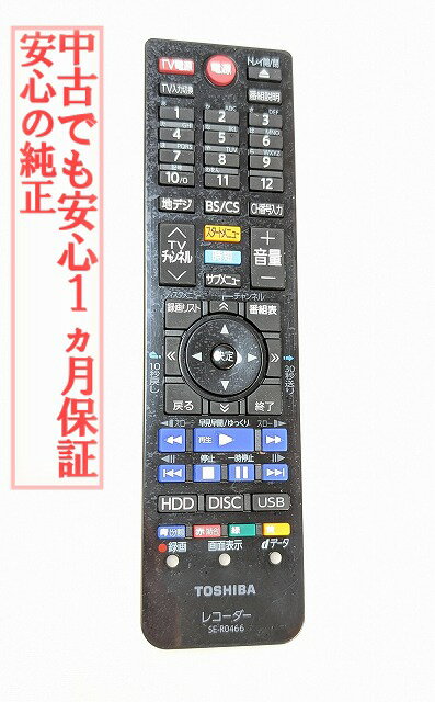 【中古】即日発送 除�