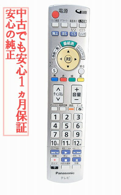 楽天市場】th－l32c5 リモコンの通販
