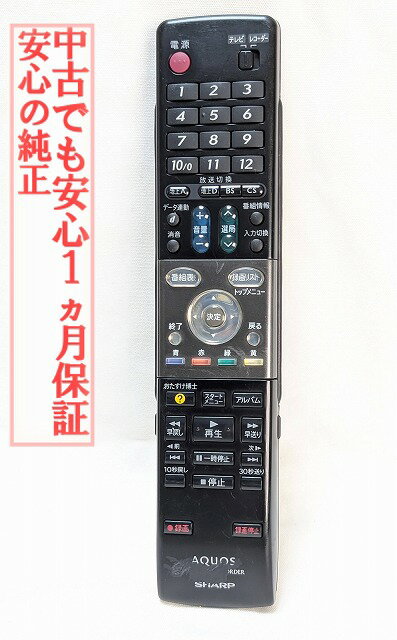 楽天市場】aquos dv−acw72 リモコンの通販