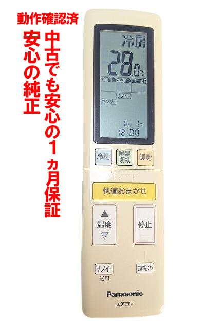 楽天市場】cs−x287cの通販