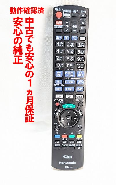楽天市場】panasonic dmr－ubz2030の通販