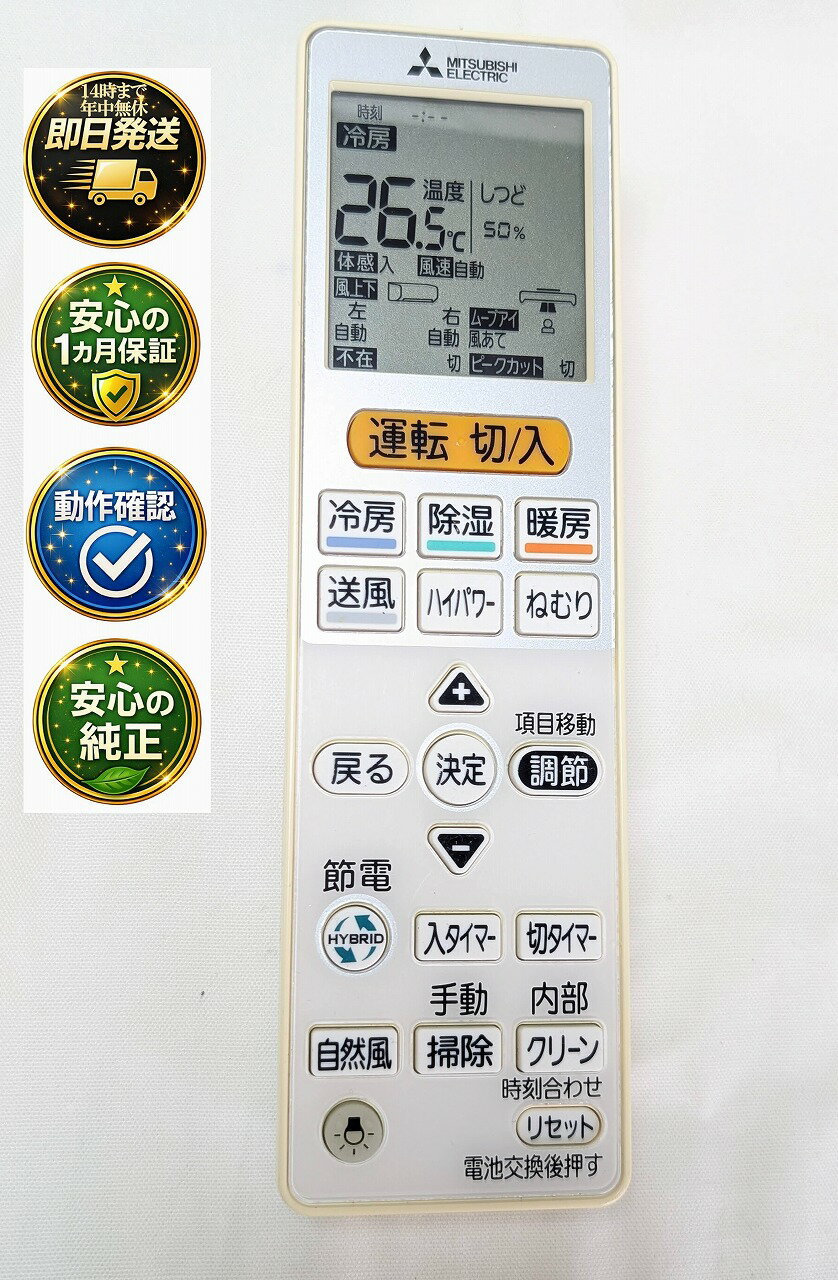 楽天市場】霧ヶ峰（エアコン｜季節・空調家電）：家電の通販