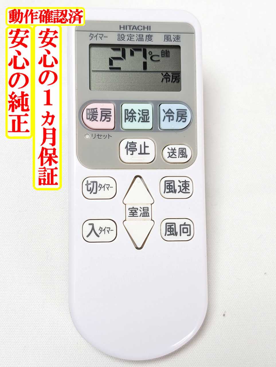 楽天市場】ras−a28（エアコン｜季節・空調家電）：家電の通販