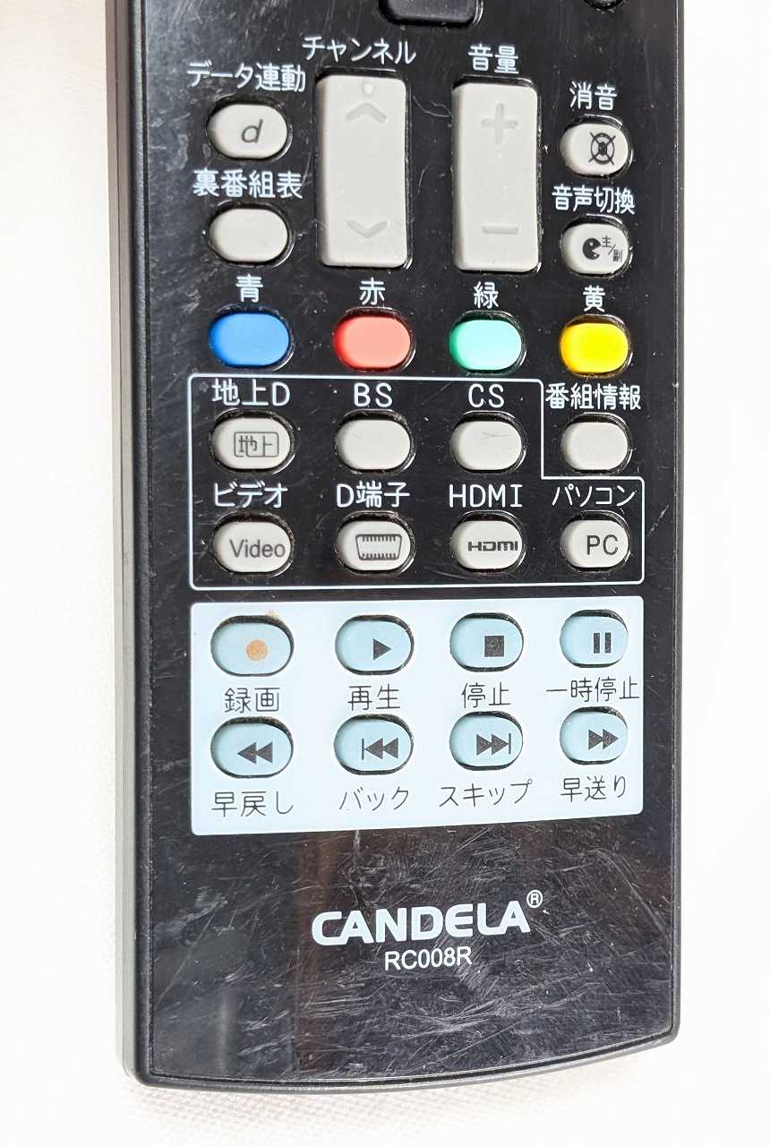 【中古】即日発送 除菌済 RC008R 傷多い CANDELA テレビ リモコン (AGS19RZ1 AGS22...
