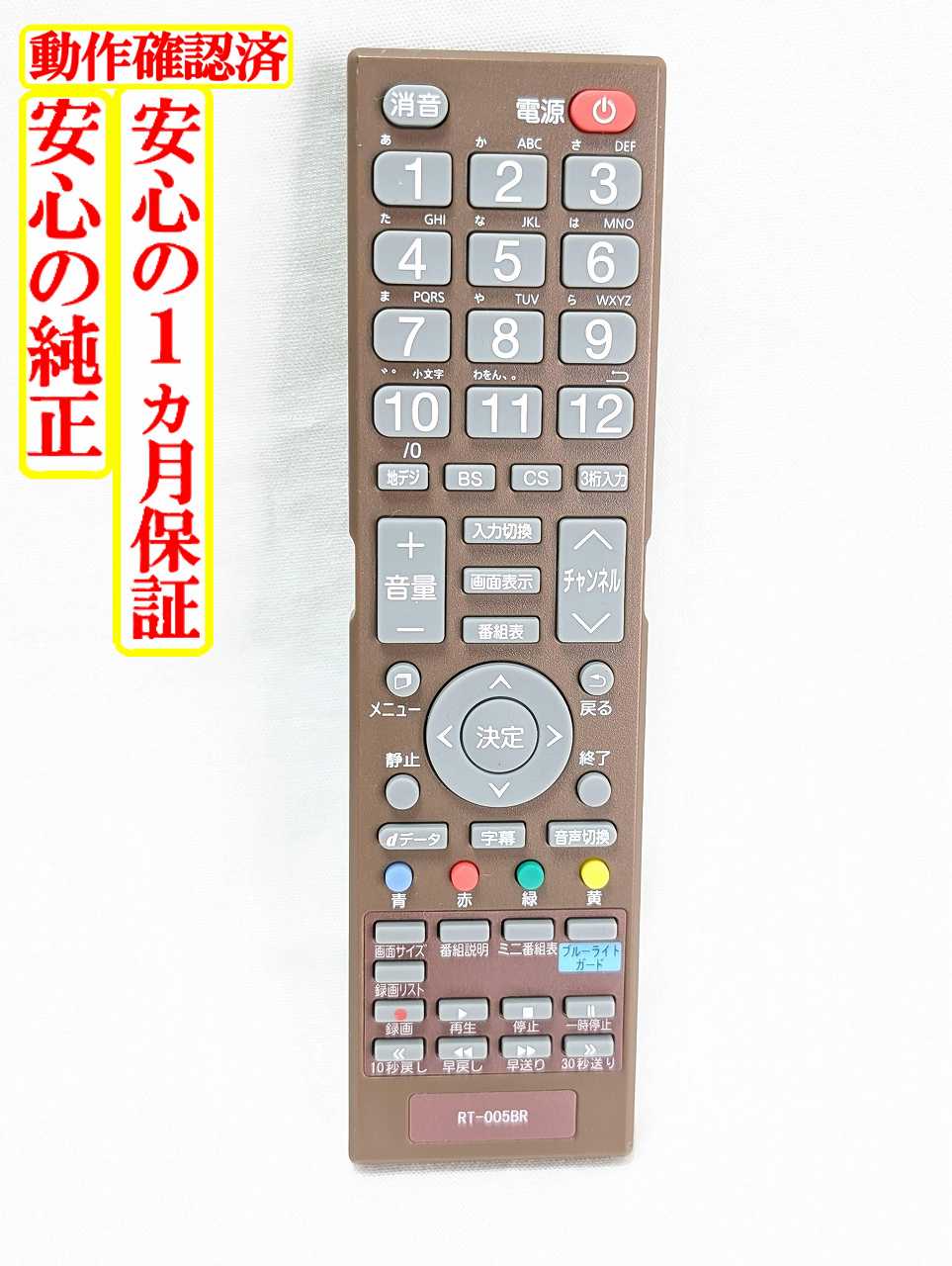 楽天市場】サンスイ sdu551－b1の通販