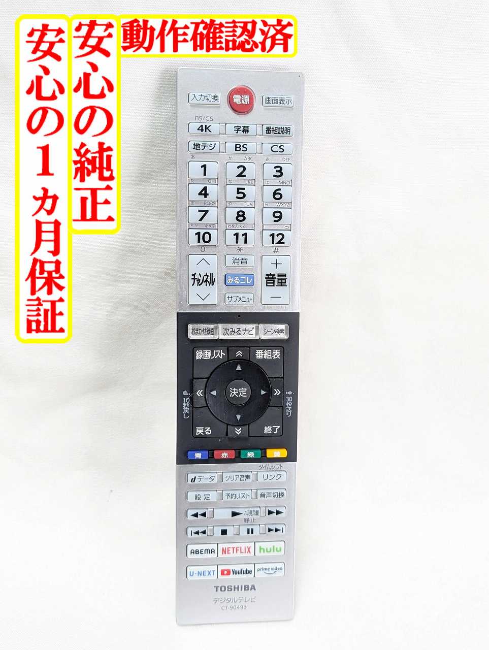 【okadarz111813】東芝 50C350X 新品未使用品 REGZA REGZA 50C350X 液晶テレビ、薄型テレビ - 最安値・価格比較