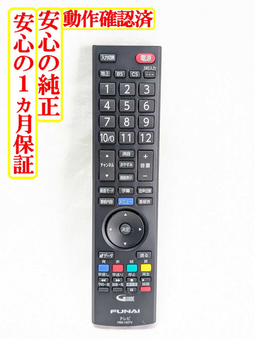 楽天市場】fl－32hb2000の通販