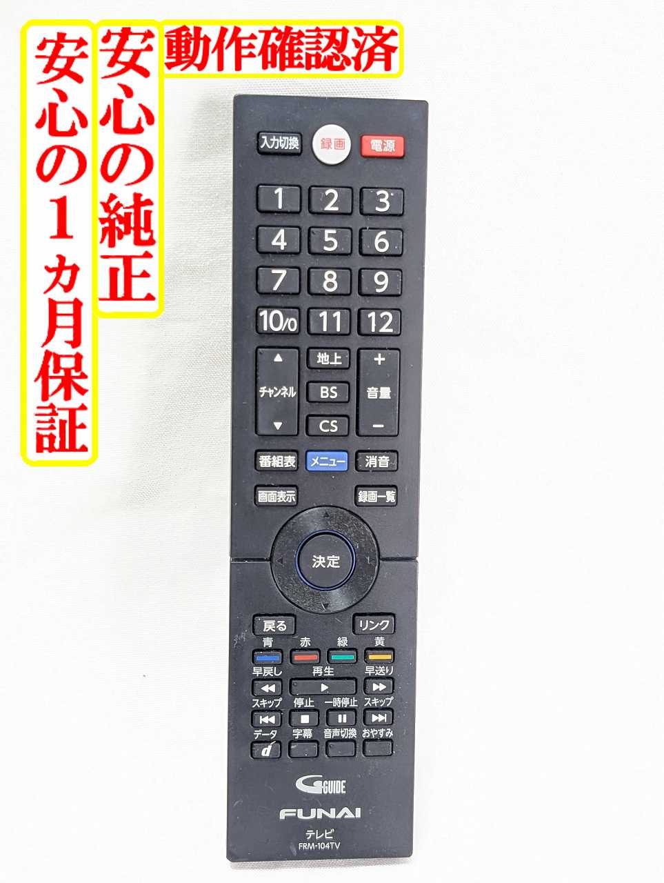 楽天市場】fl-32h1010の通販