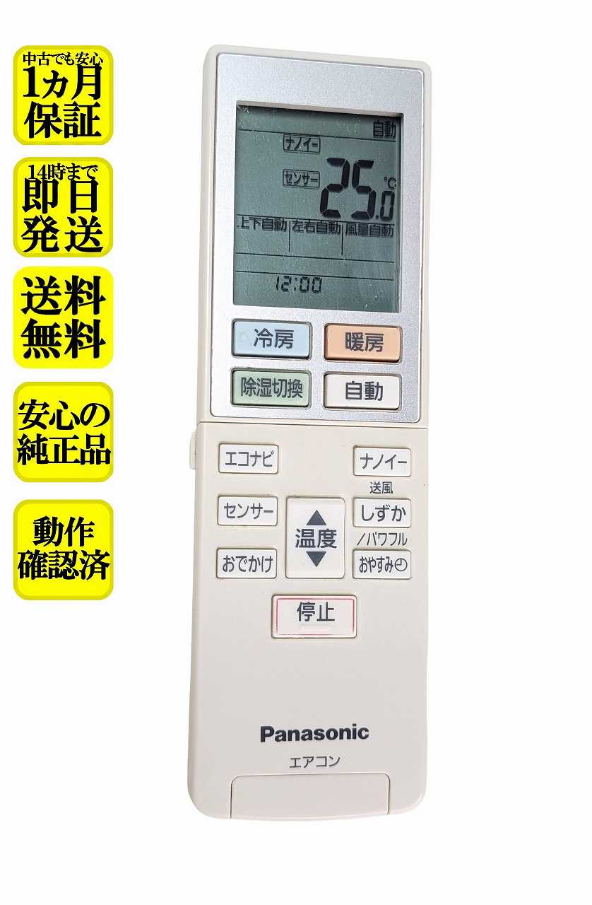 楽天市場】)（メーカーパナソニック）（その他｜エアコン）：季節