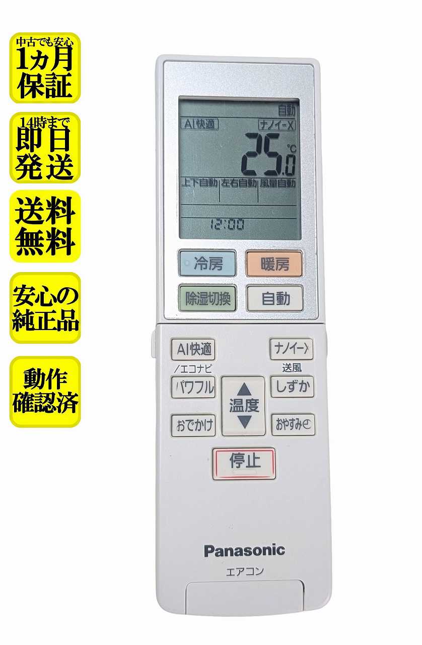 楽天市場】cs-ex280dの通販