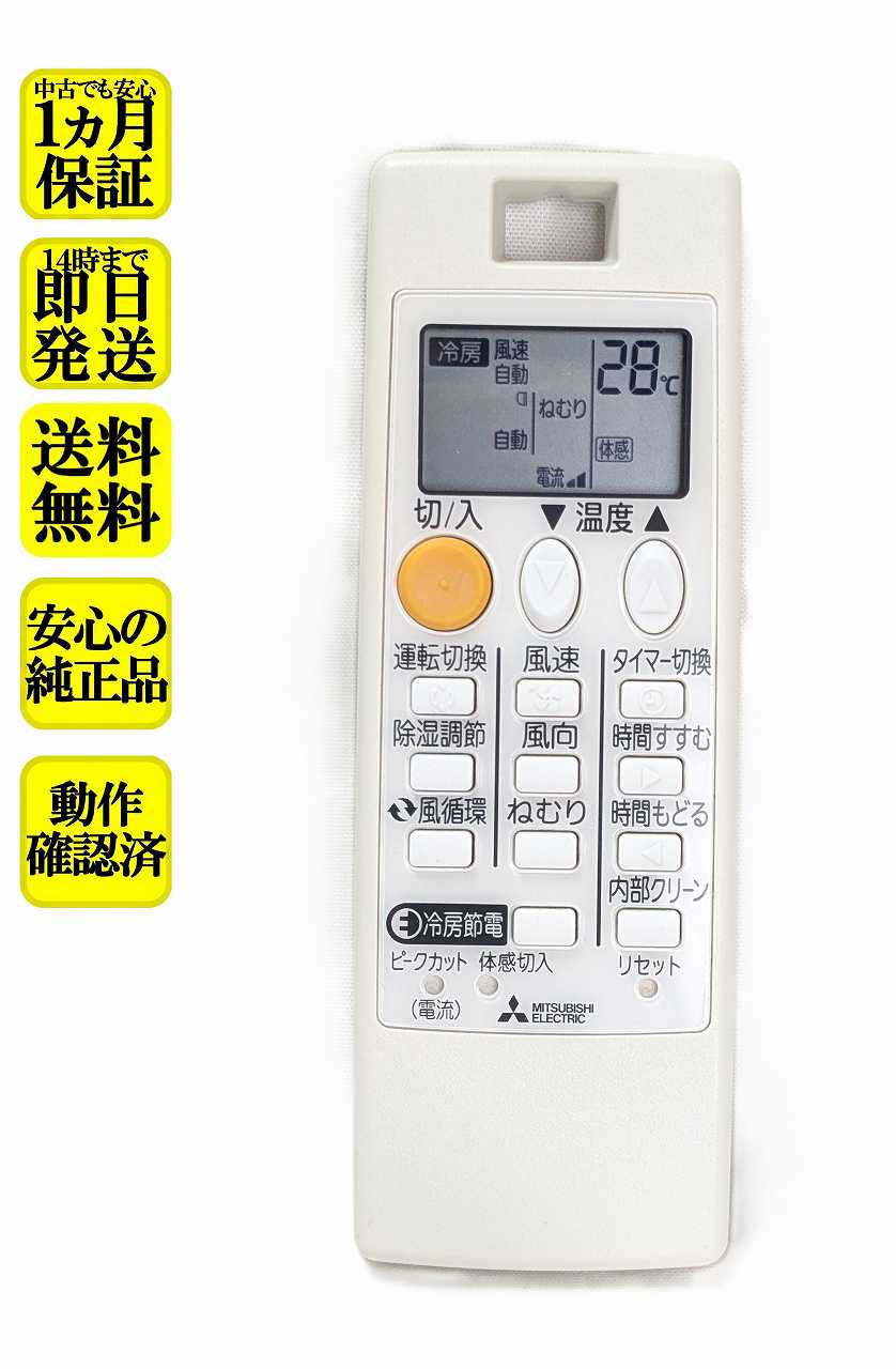 楽天市場】msz ge5619sの通販