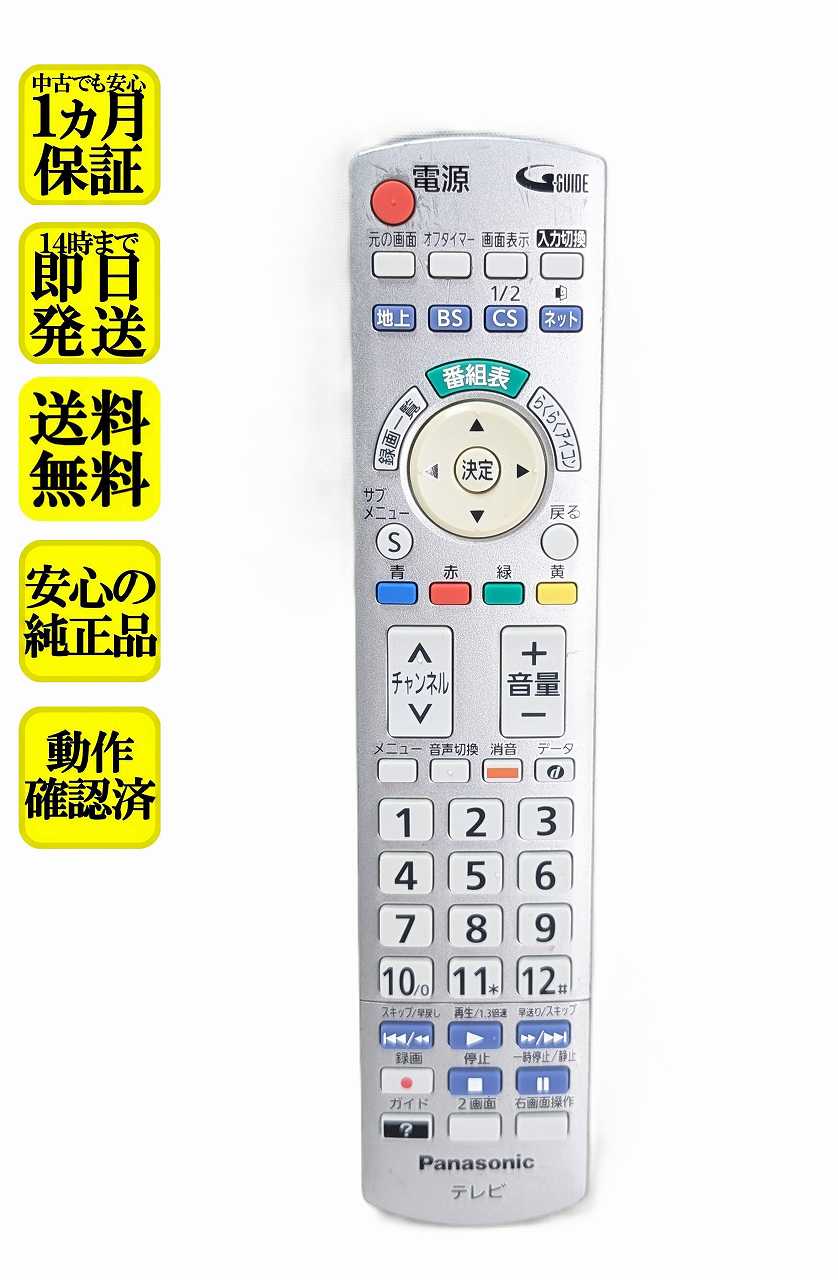 楽天市場】panasonic th－l32xの通販