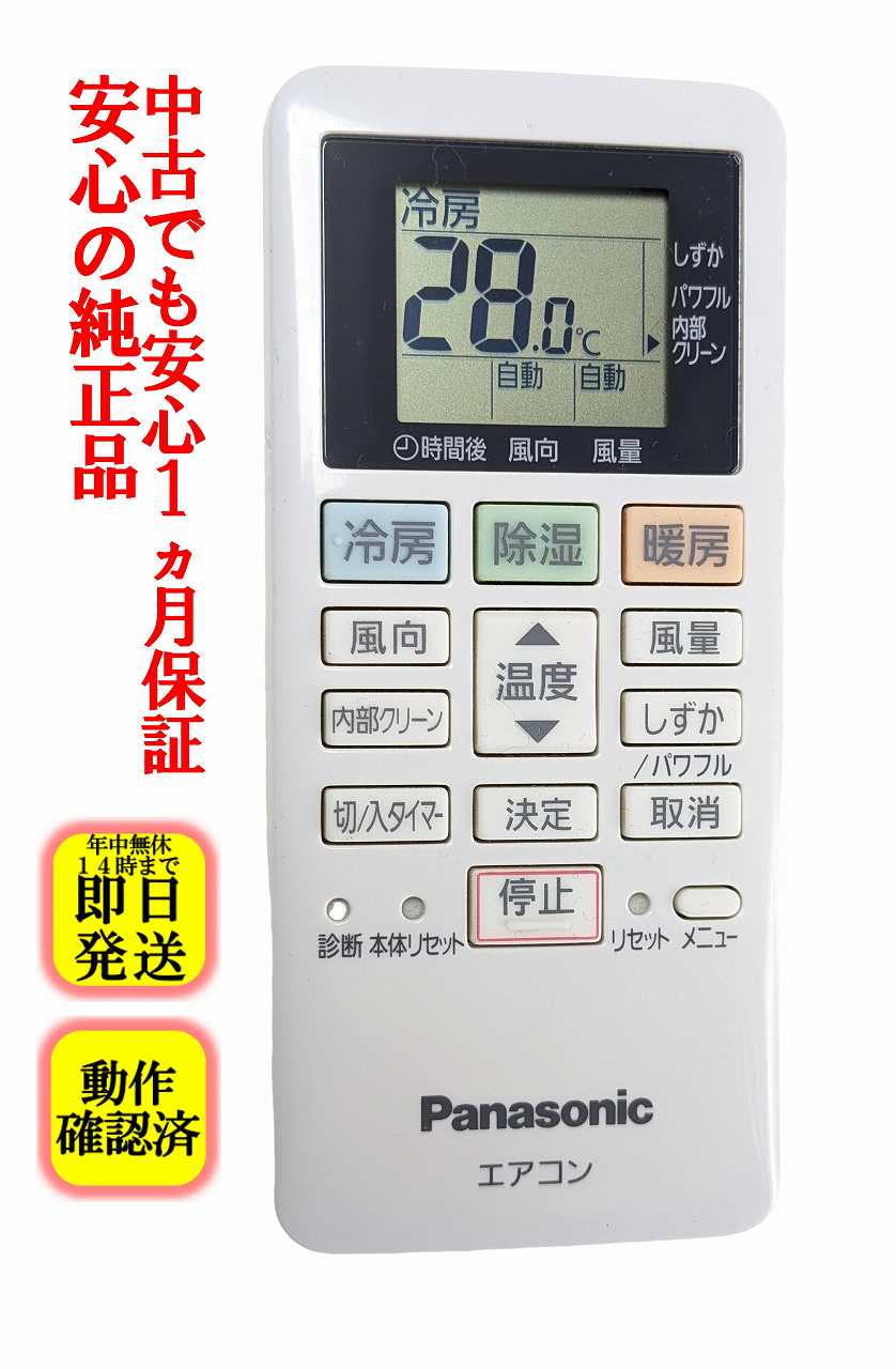 楽天市場】panasonic エアコン cs－367（エアコン｜季節・空調家電