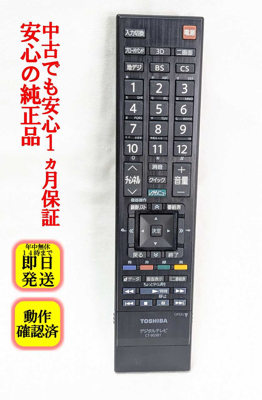 楽天市場】東芝 REGZA 32ZP2の通販