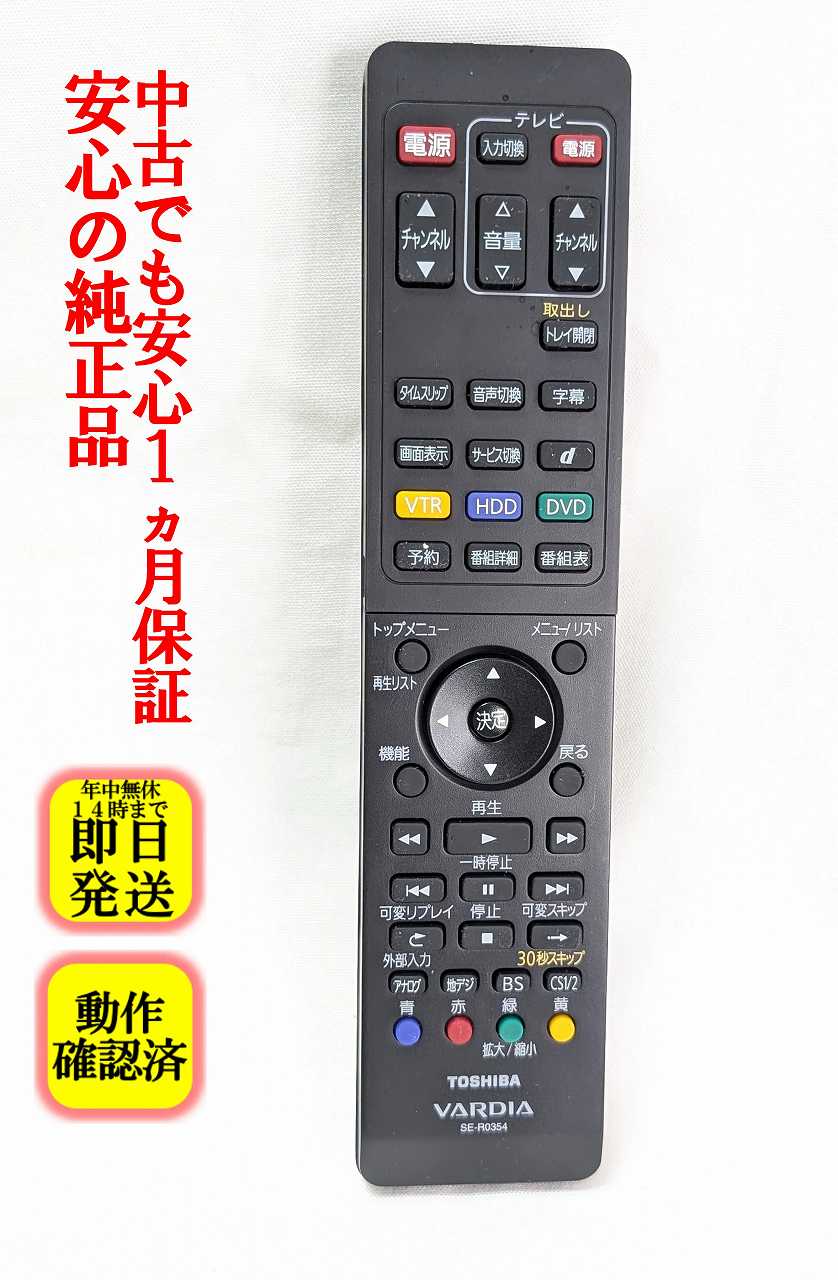 楽天市場】d－w250k 東芝の通販