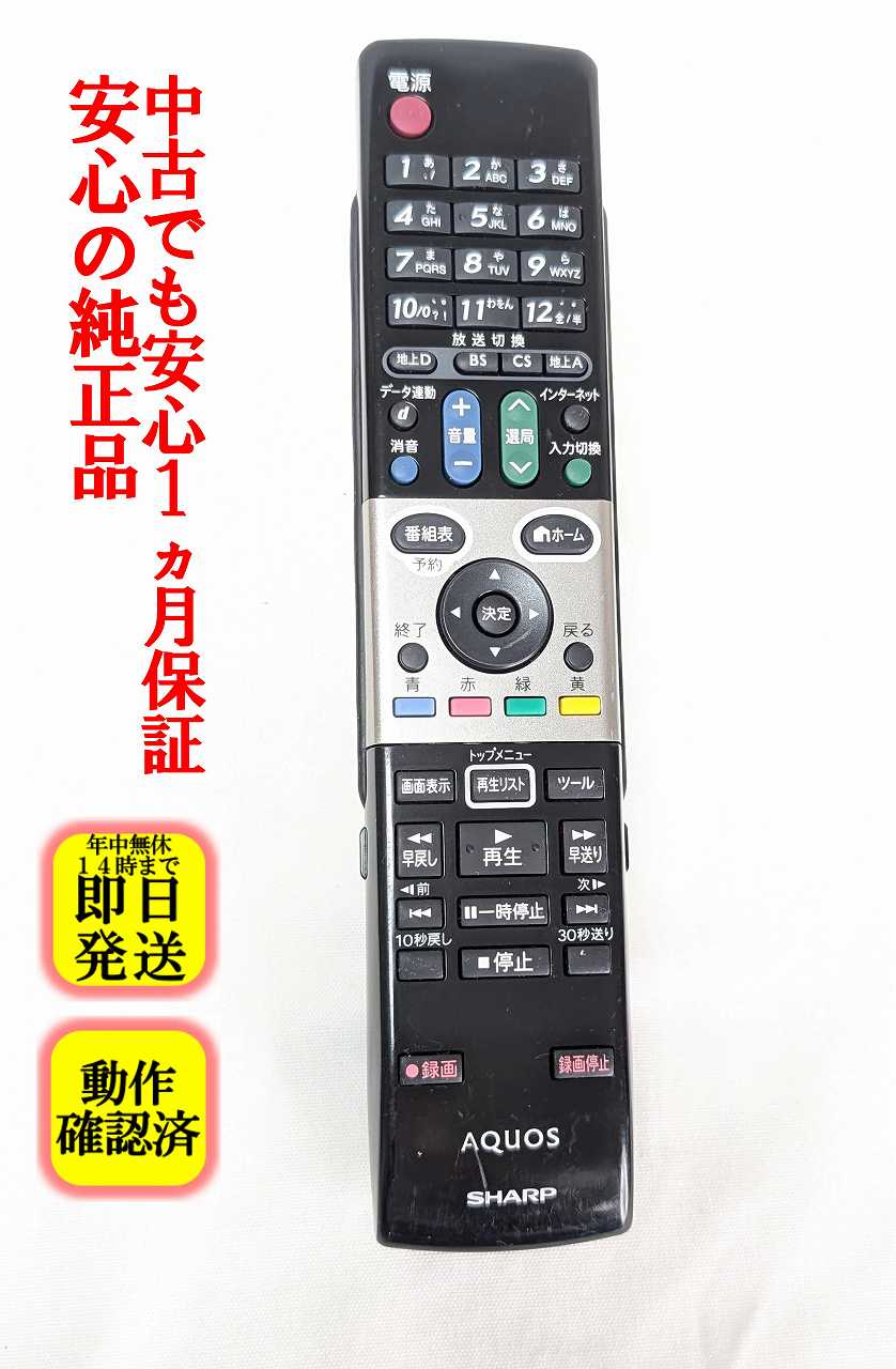 2010年製　SHARP  テレビ　LC-52DX2 楽天市場】シャープ aquos lc－52dx2の通販