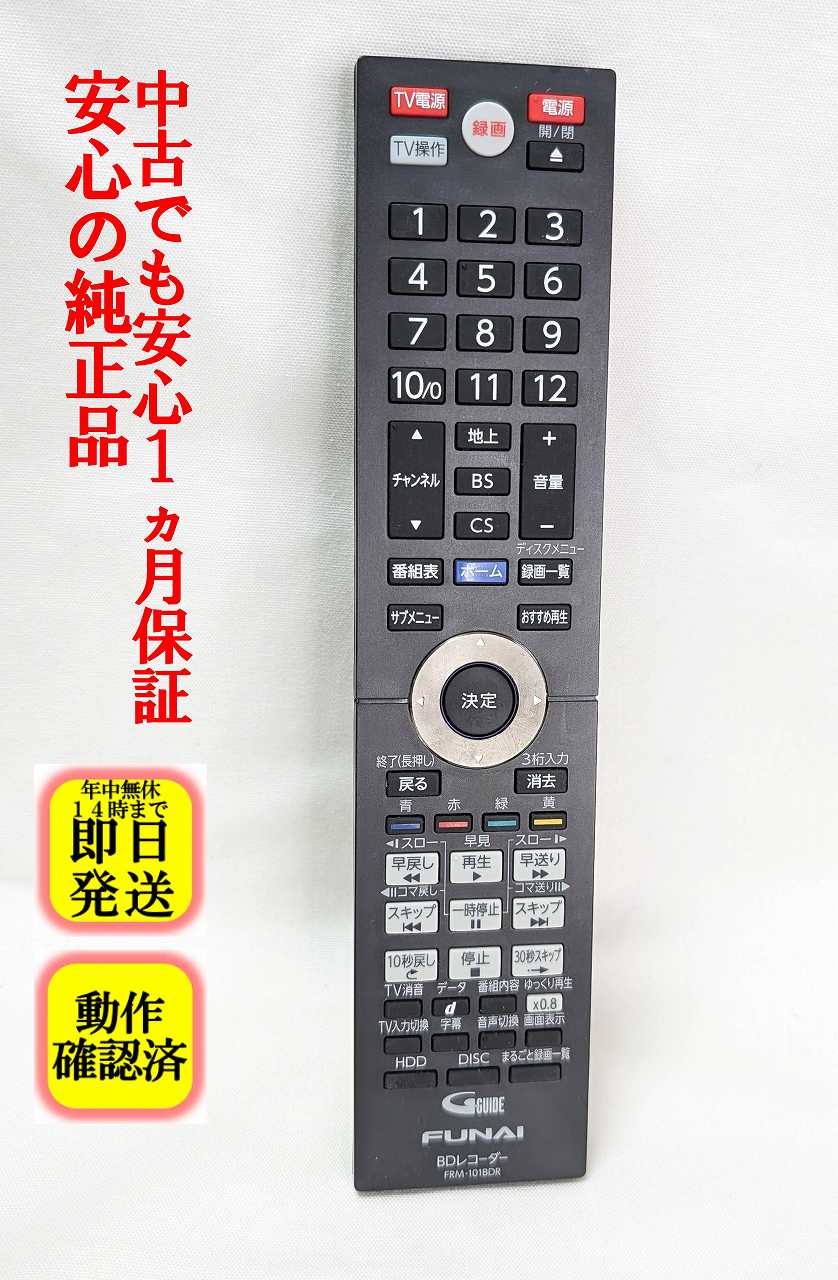 楽天市場】fbr-hw2030の通販