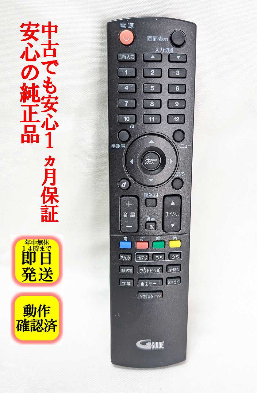 楽天市場】dx broadtec テレビの通販