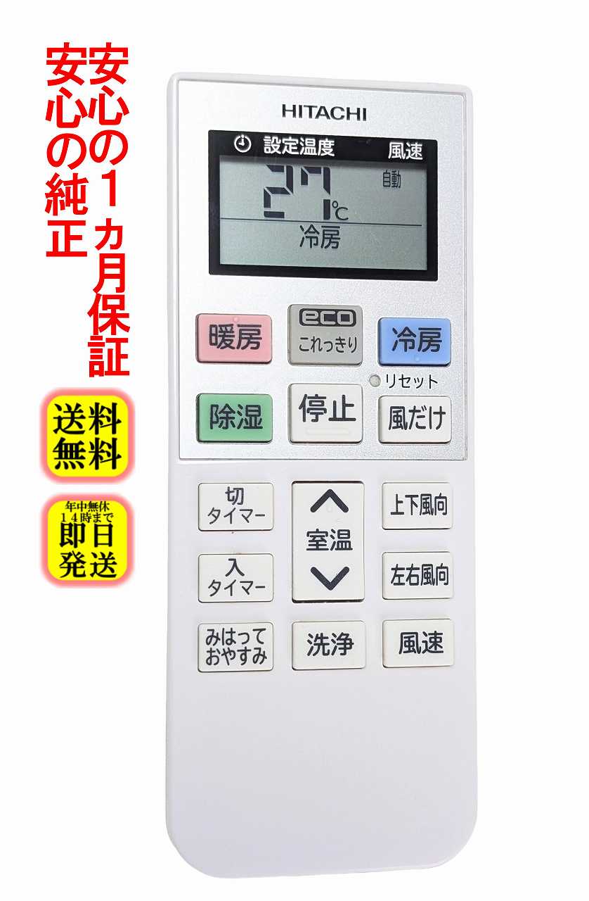 楽天市場】ras－d22（エアコン｜季節・空調家電）：家電の通販