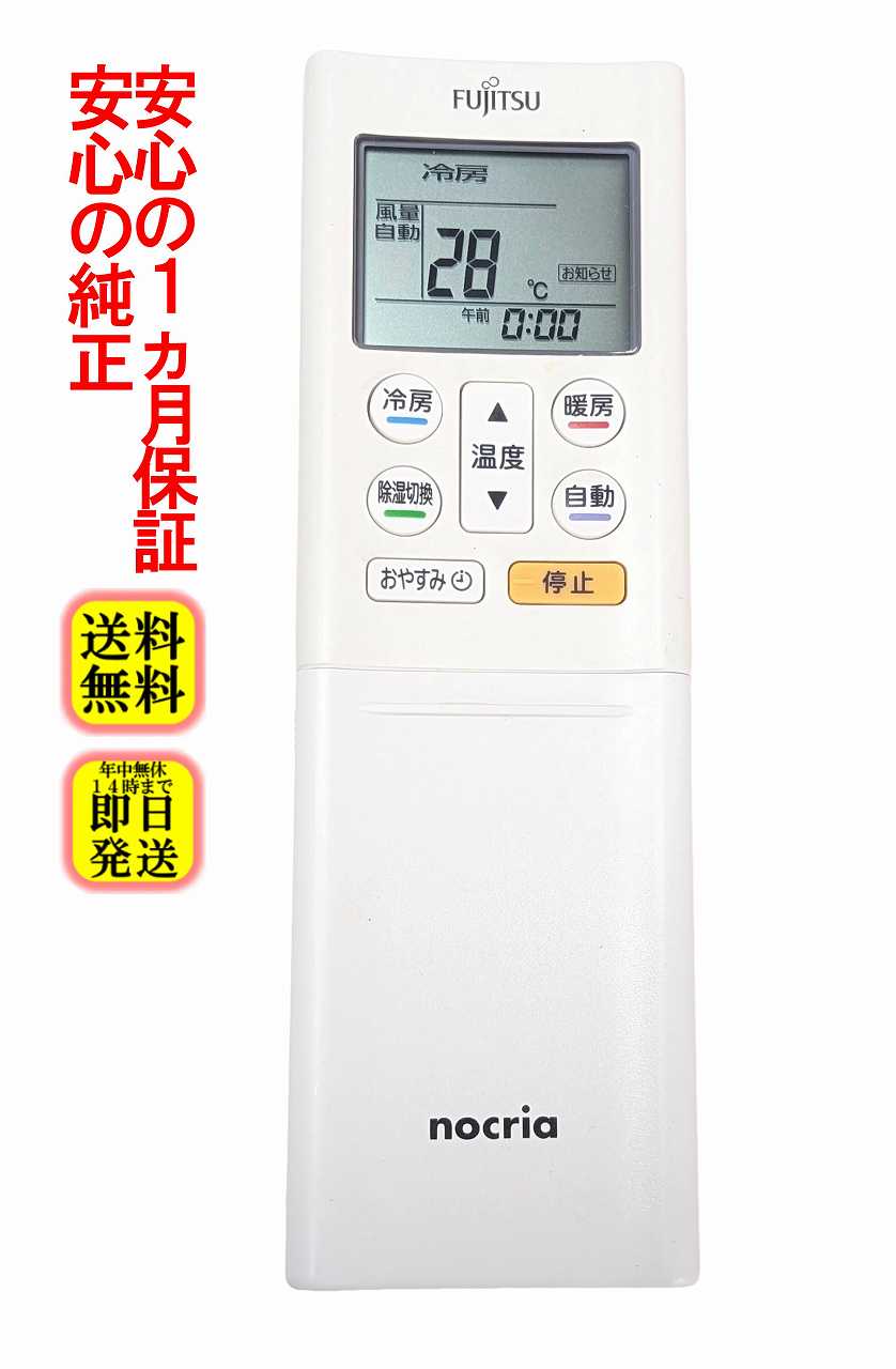 楽天市場】富士通 エアコン as-22の通販