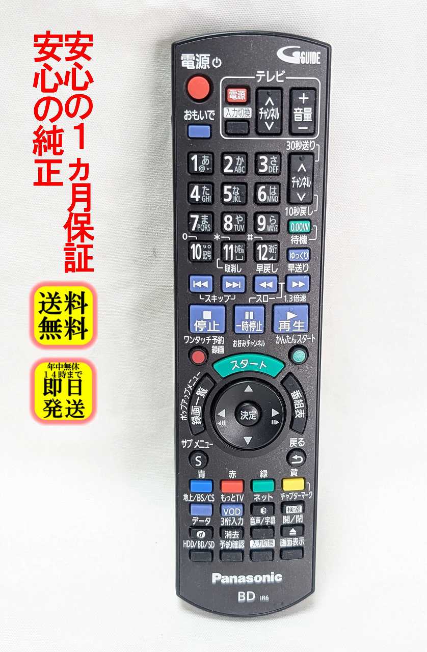 楽天市場】panasonic dmr bwt 560の通販