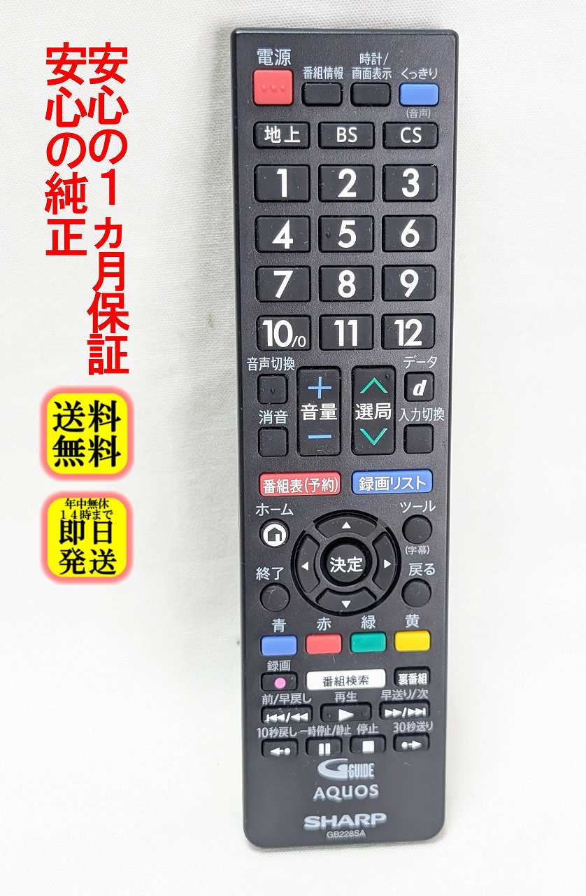 楽天市場】シャープ aquos lc－32h40の通販