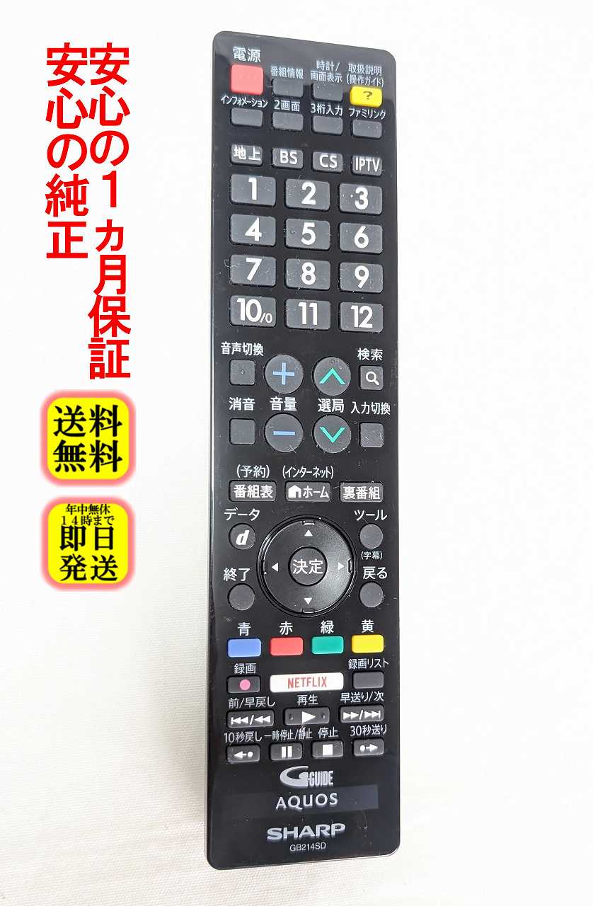 LC-32W35 SHARP 液晶テレビ　美品 imgrc0102694928.jpg