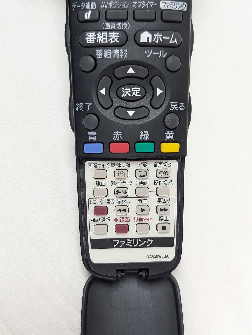 【中古】即日発送 除菌済 GA835WJSA ...の紹介画像2