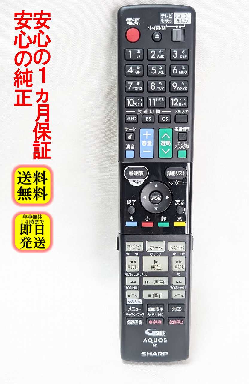 楽天市場】シャープ bd-w550の通販