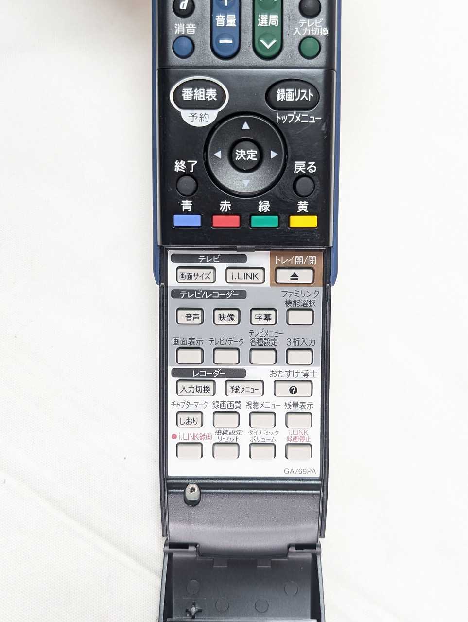 【中古】即日発送 除菌済 GA769PA シャ...の紹介画像2