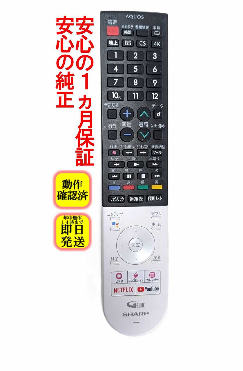 SHARP シャープ 40インチ 4K液晶テレビ 4T-C40BJ1 リモコン付 Amazon | シャープ 40V型 4K チューナー内蔵 液晶 テレビ AQUOS
