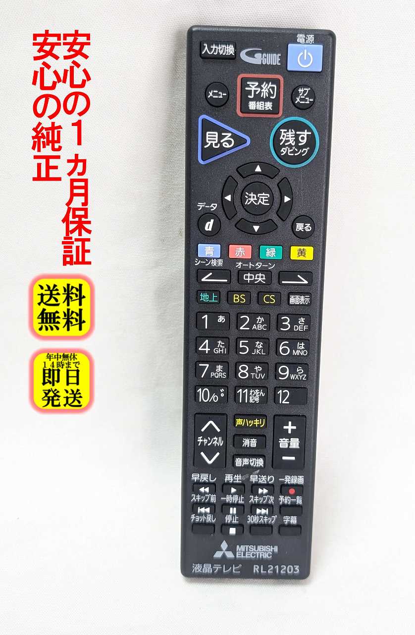 楽天市場】lcd-a32bhr11の通販