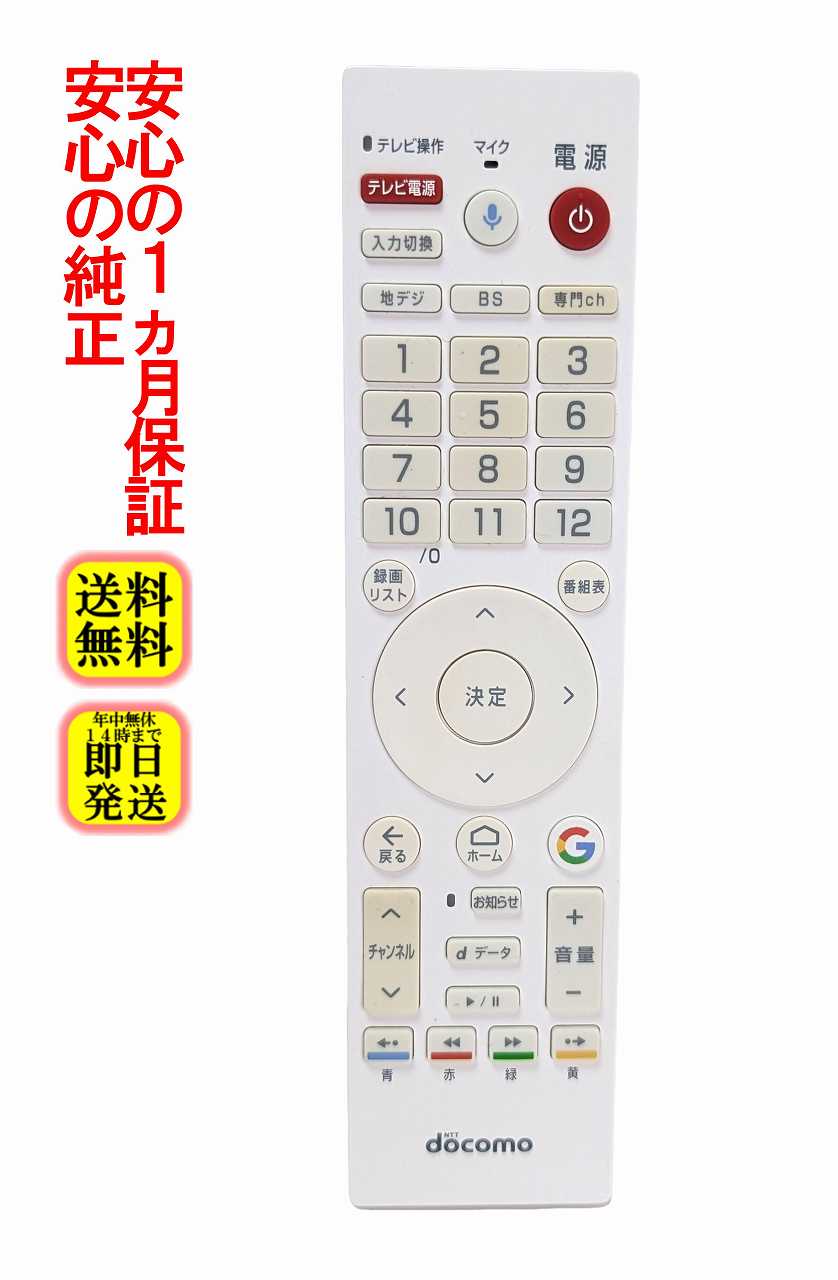 楽天市場】docomo dtv ターミナルの通販