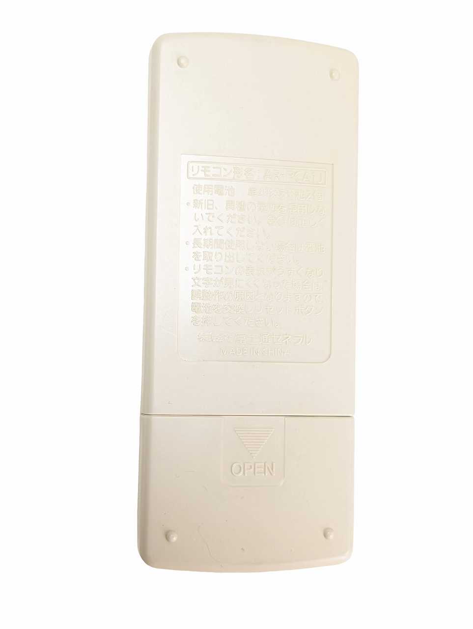 【中古】即日発送 除菌済 AR-RCA1J 富...の紹介画像2