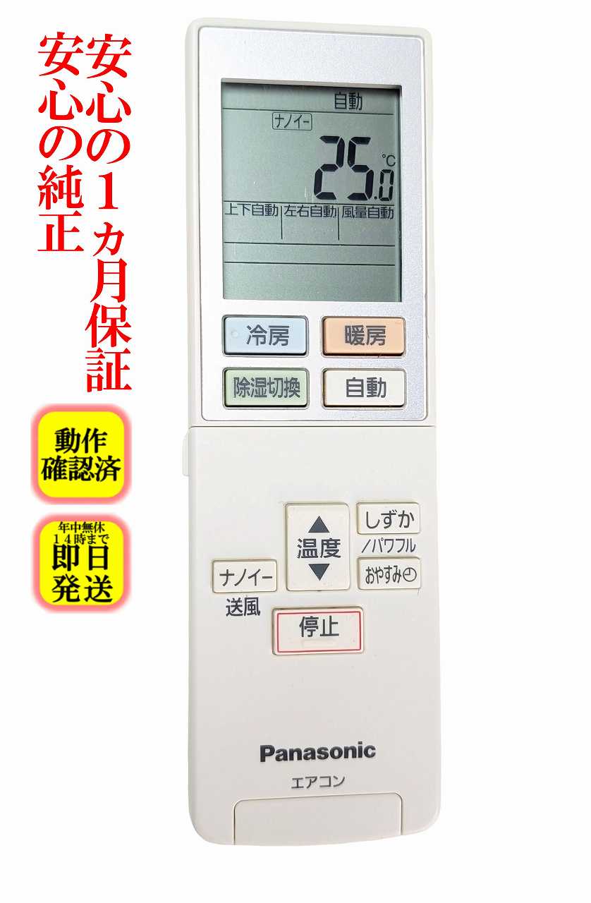 楽天市場】cs－j227cの通販