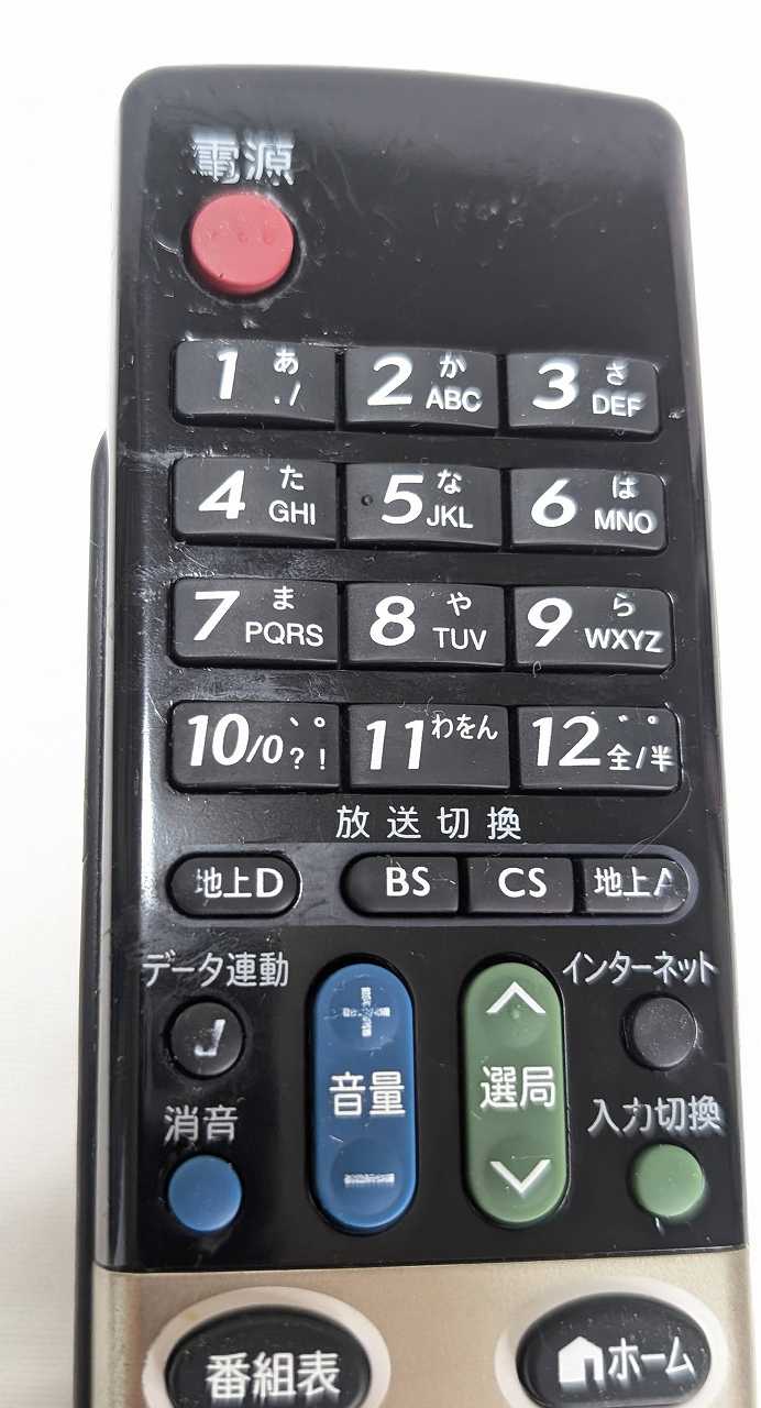 【中古】即日発送 除菌済 GA863WJSA ...の紹介画像2