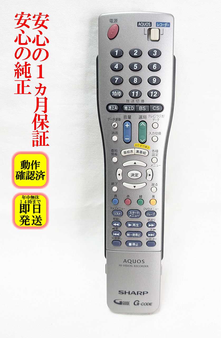 楽天市場】sharp dv-acv32の通販