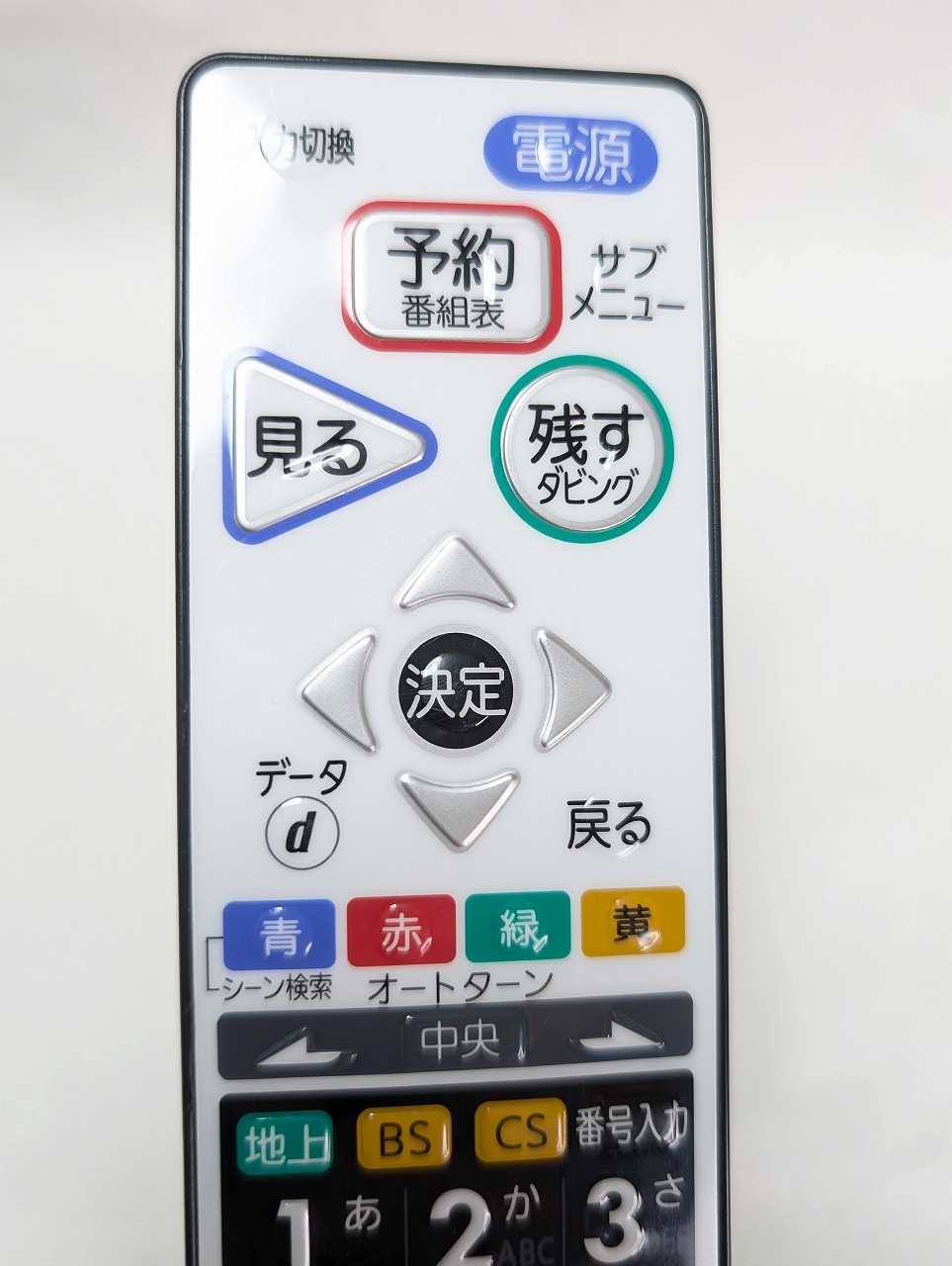 【中古】即日発送 除菌済 RL19701 傷多...の紹介画像2