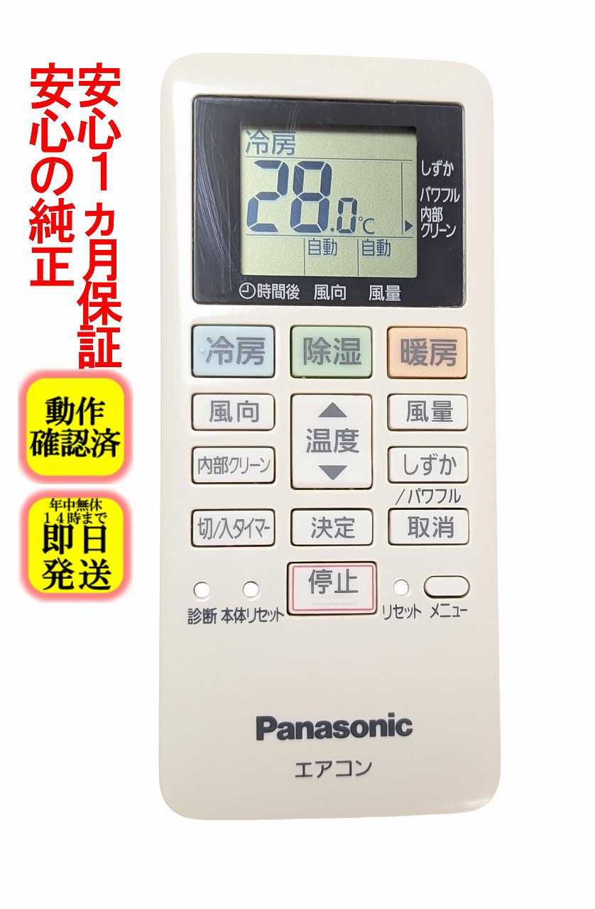 楽天市場】cs289cの通販