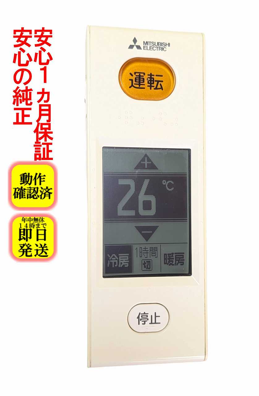 楽天市場】霧ヶ峰（エアコン｜季節・空調家電）：家電の通販