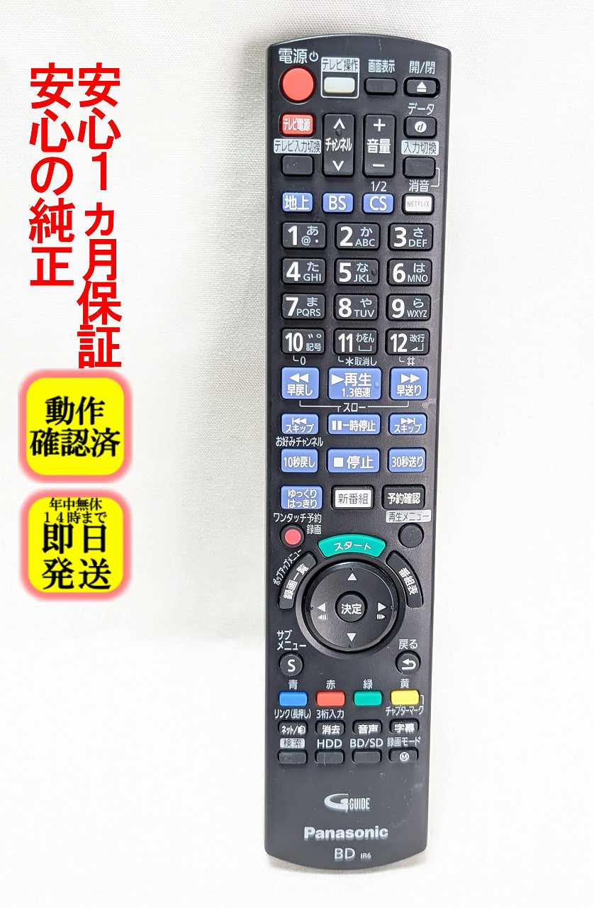 楽天市場】panasonic dmr－ b r z1010の通販