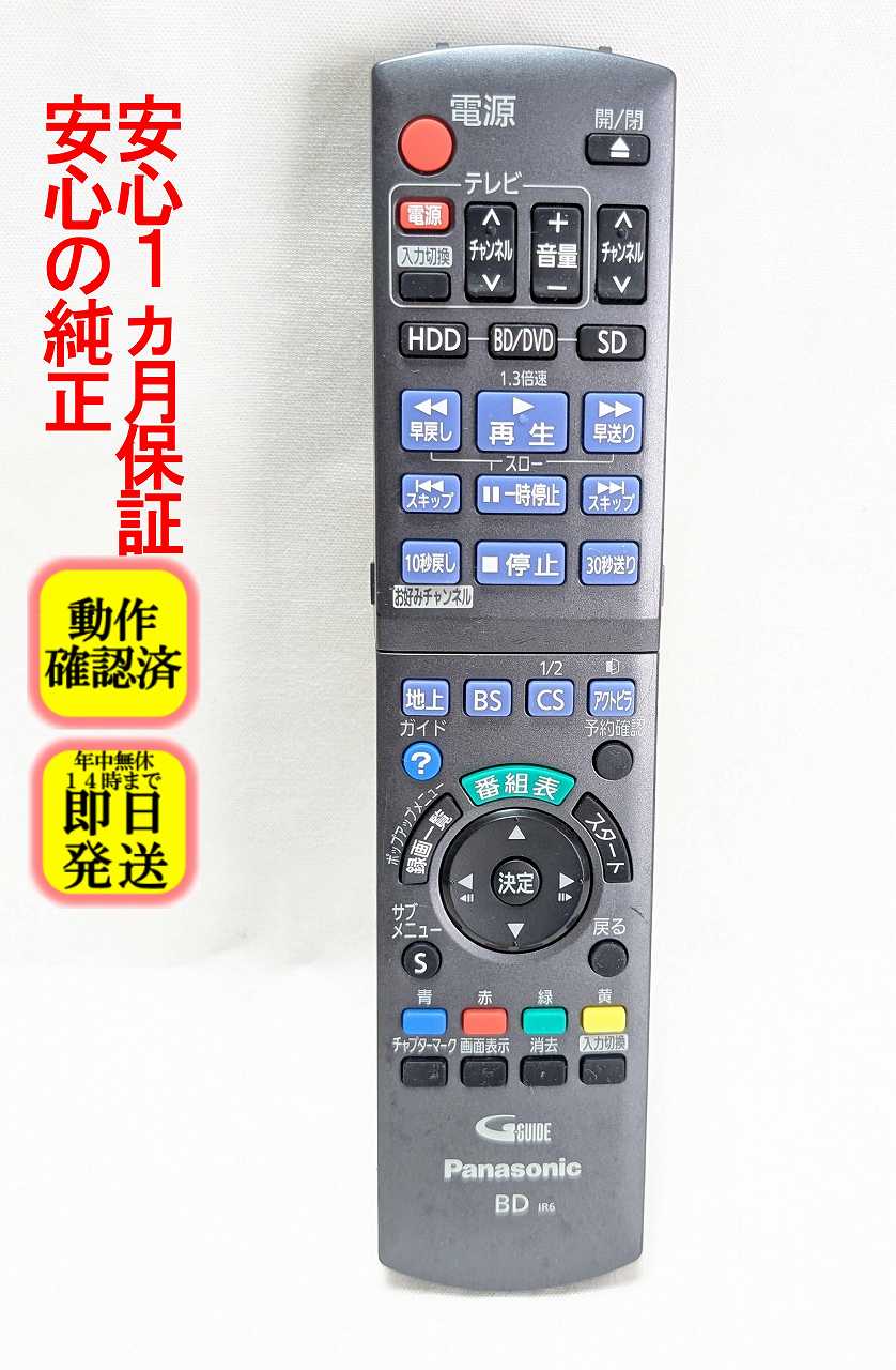 楽天市場】DMR-BRT300の通販