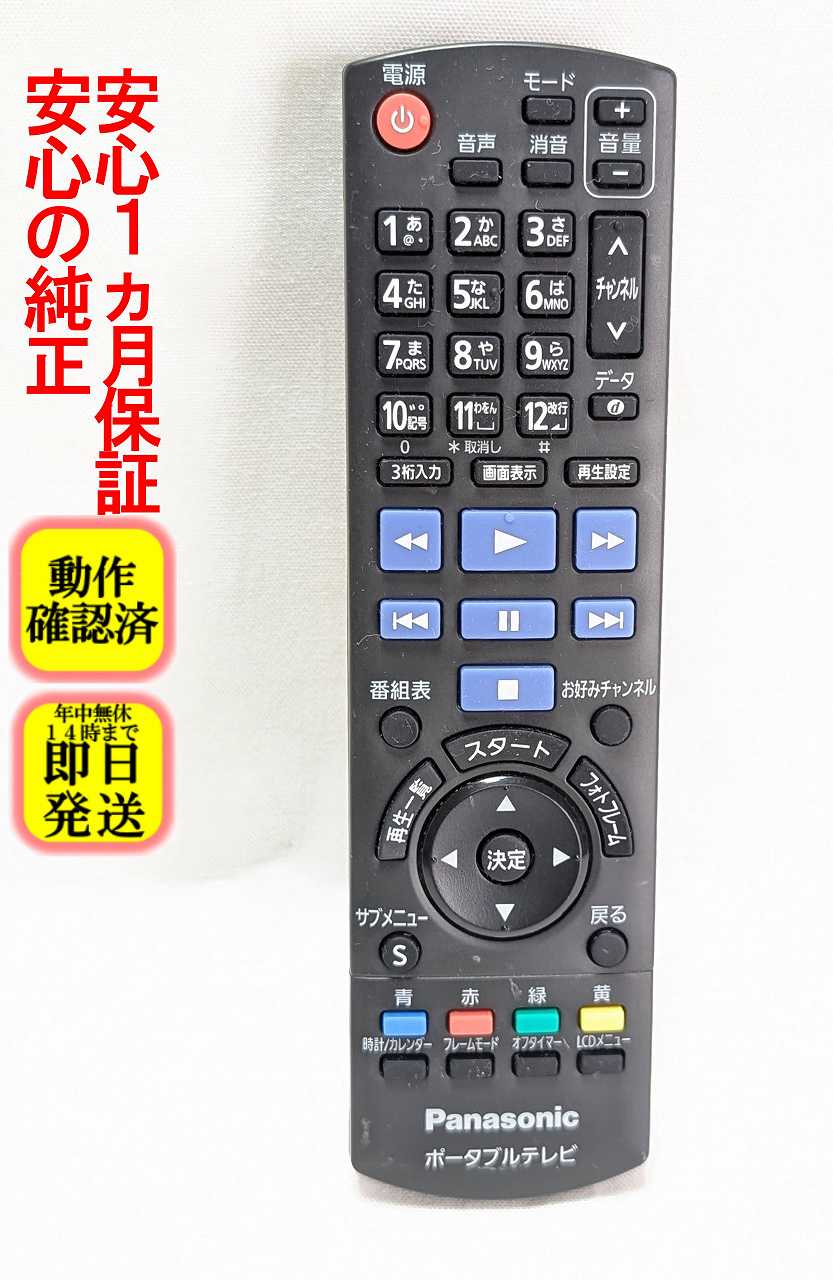 楽天市場】dmp bv300 リモコンの通販