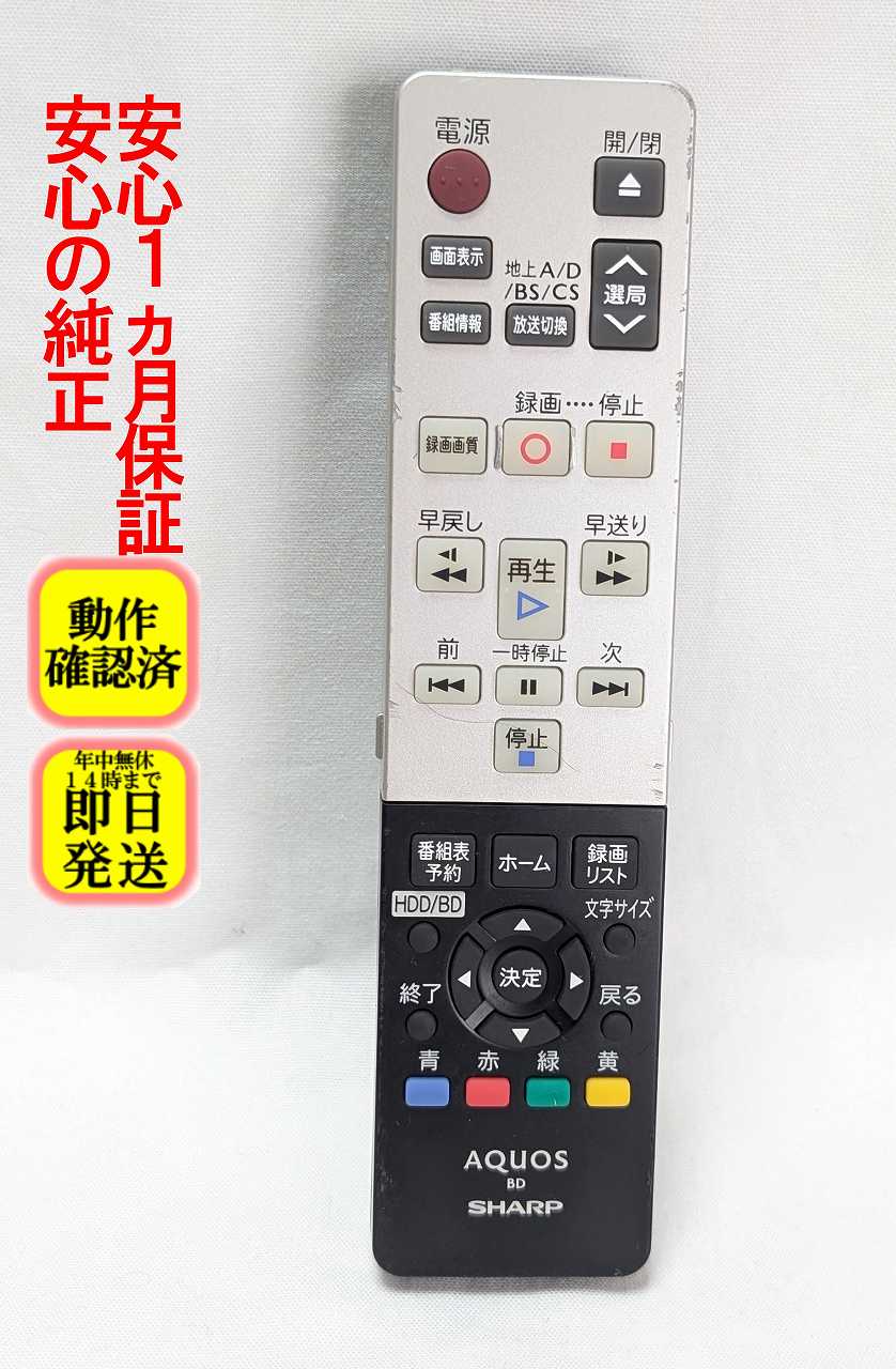【中古】 即日発送 除菌済 GA963PA 傷�