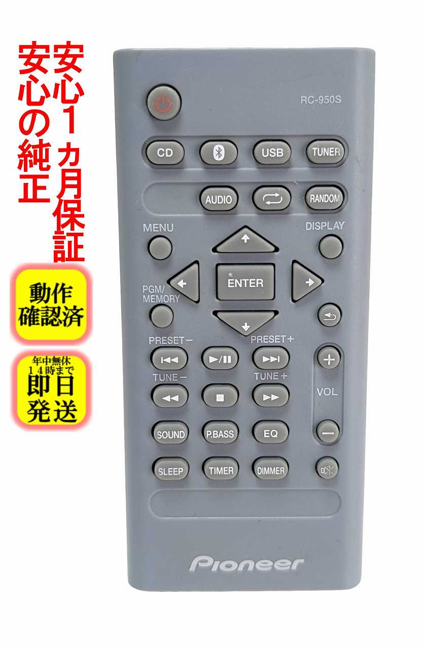 楽天市場】パイオニア x-cm56の通販