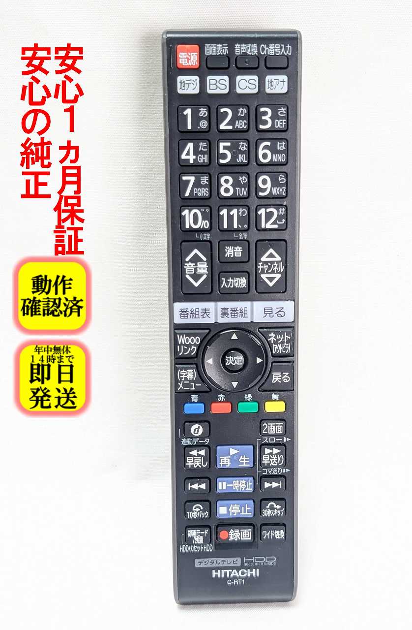 楽天市場】l32 xp05 リモコンの通販