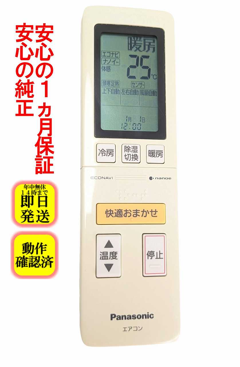 楽天市場】パナソニックcs-403cex2の通販